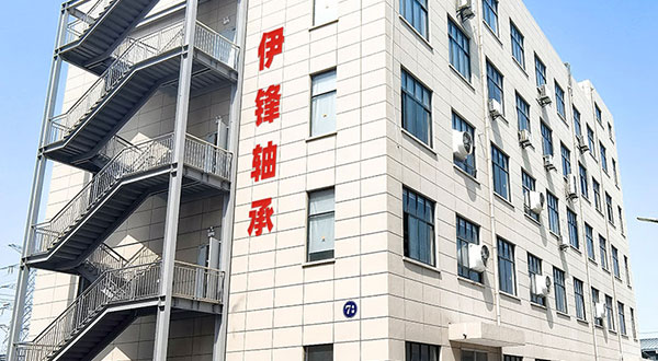 Ningbo Yifeng Bearing Co., Ltd. successfully revised its version